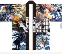 【新品未使用】北海道日本ハムファイターズ 2003年　はっぴ　法被　半被 新品未使用】北海道日本ハムファイターズ 2003年 はっぴ 法被 半被