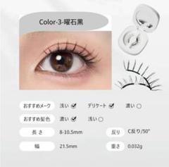 2025年最新】WOSADO ヨウセキブラックの人気アイテム - メルカリ