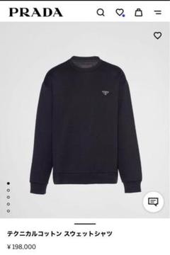 PRADA ブラックトレーナーロゴプリントクールネック PRADA プラダ 21AW オーバーサイズ ロゴプリントクルーネック