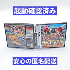 【良品/起動確認済み】ニューインターナショナル　ハイパースポーツDS　D70