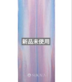 【SUKALA】新品未開封品プリントヨギラグ☆ホライズン