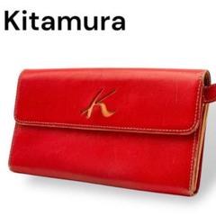 キタムラ　Kitamuraレディース レザー 長財布 赤 楽天市場】Kitamura(キタムラ ) がま口 三つ折り財布 オレンジ