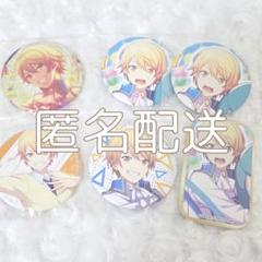 プロセカ 天馬司 まとめ売り