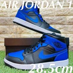 ナイキ エアジョーダン1 ミッド NIKE AJ1 メンズ スニーカー 青黒