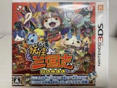 3DS 妖怪三国志