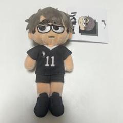 ハイキュー‼︎ ハイキュープラザ ジロリ ぬいぐるみ 宮治 稲荷崎
