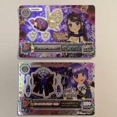 アイカツ！ アゲハトークハット・ゴシックブラットカラーリボン 2枚セット