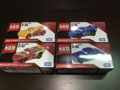 カーズ トミカ 廃盤品4種類 マックィーン ドック ファビラスタイプ ラミレス カーズ トミカ 廃盤品4種類 マックィーン ドック ファビラス