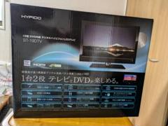 19型DVD内蔵デジタルハイビジョンLEDテレビ 19インチ DVD内蔵 デジタルハイビジョン LEDテレビ