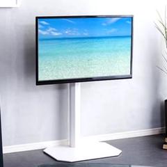 首振り壁寄せテレビスタンド ニトリ