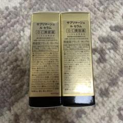 サブリマージュ サンプル10点セット 未使用 楽天市場】シャネル サンプル サブリマージュの通販