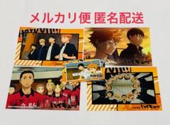 2025年最新】ハイキュー J WORLDの人気アイテム - メルカリ