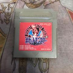 ポケットモンスター　赤　GB ソフト　3