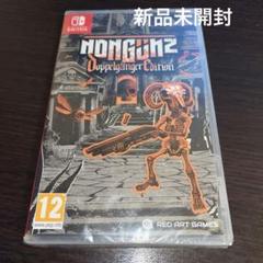 Nongunz switch