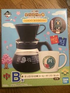 2024年最新】どうぶつの森 一番くじ コーヒーの人気アイテム - メルカリ