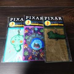 PIXAR ハッピーくじ ラバーチャーム J賞３点
