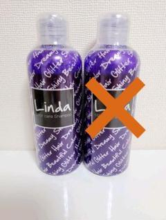 リンダカラーケアシャンプー(バイオレット)200ml 【1本】