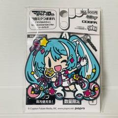 2025年最新】マジカルミライ2020 つままれの人気アイテム - メルカリ