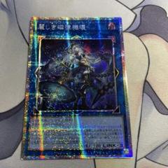 麗しき磁律機壊 プリズマティックシークレット プリシク アジア