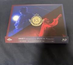 南條愛乃/10th Anniversary Live初回版2枚組