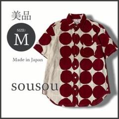 専用ソウソウ SOU・SOU ちりめんシャツ 赤×白 坂尾織物/京型友禅 美品 専用ソウソウ SOU・SOU ちりめんシャツ 赤×白 坂尾織物/京型友禅