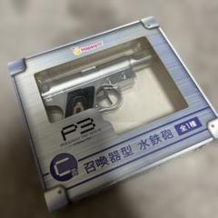 オーダー品 コスパ COSPATIO ペルソナ3 召喚器型 水鉄砲 ガンホルダー Amazon | Happyくじ ペルソナ3 C賞 召喚器型 水鉄砲 BYGBPN8J