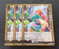 Z/X ゼクス プロモ　アレキサンダー 　フォスフラム　金箔＋ホロ 3枚セット】ゼクス Z/X プロモ 金箔＋ホロ 雨中散歩