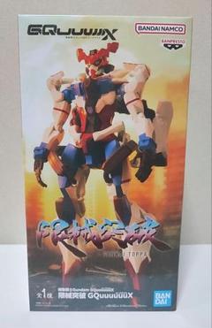 2025年最新】機動戦士Gundam GQuuuuuuX 限械突破 GQuuuuuuX