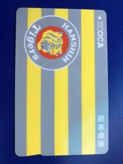 阪神電車 ICOCA 関西限定 タイガース