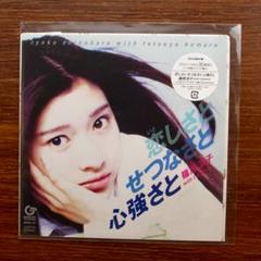 小室哲哉プロデュースコレクション 5 6　MIDI 美品 小室哲哉プロデュースコレクション 5 6 MIDI 美品 - メルカリ