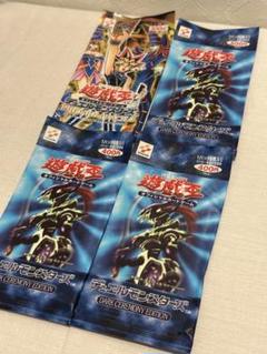 2025年最新】遊戯王未開封boxの人気アイテム - メルカリ