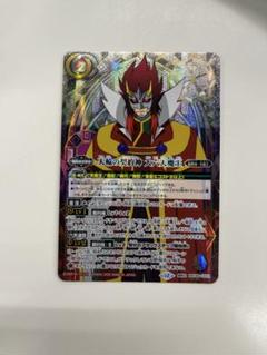 天輪の契約神　第六天魔王