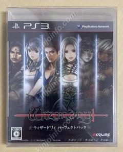 ウィザードリィ パーフェクトパック【新品未開封・PS3日本版】