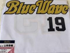 オリックスバファローズ 山岡泰輔選手 BlueWave復刻ユニフォーム