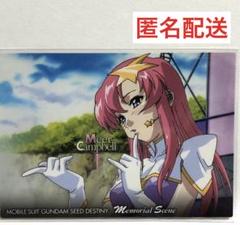 SP6 レア ラクス ガンダムSEEDDESTINYカードダスマスターズⅡ Gundam Collection（BANDAI） - ガンダムSEED DESTINY