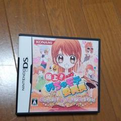 極上!!めちゃモテ委員長 めちゃモテDays、はじめますわっ!