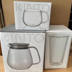 KINTO キントー グラス ティーポット ティーグラス セット