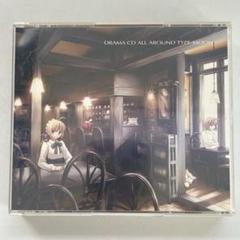 TYPE-MOON アーネンエルベ  ドラマCD Amazon.co.jp: TYPE-MOON VOICE PHANTASM DJCD ひびちからじお
