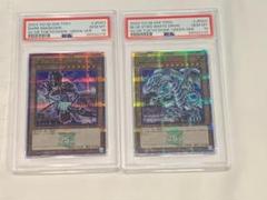 2025年最新】青眼の白龍 東京 psa10の人気アイテム - メルカリ