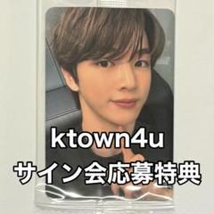 RIIZE ソンチャン ktown4u サイン会応募特典トレカ