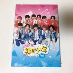 Amazon.co.jp: 裸の少年○2021○DVD○A盤【○】美少年○HiHi