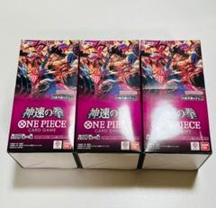 神速の拳　5BOX Amazon.co.jp: バンダイ(BANDAI) ONE PIECEカードゲーム 神速の