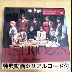 Snow Man SERIOUS 【初回盤B】【CD/DVD】