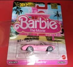 超希少！！　ホットウィール　バービー　2台セット Yahoo!オークション -「(バービー barbie)」(ホットウィール