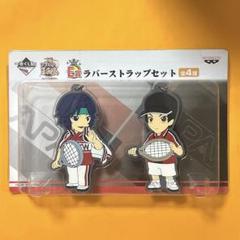 2025年最新】真田弦一郎の人気アイテム - メルカリ