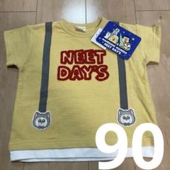 2025年最新】まめきちまめこ tシャツの人気アイテム - メルカリ