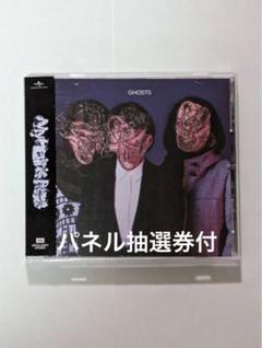My hair is bad ghosts レコード　新品未開封 新品・未開封】My Hair is Bad CD ghosts 通常盤 - メルカリ