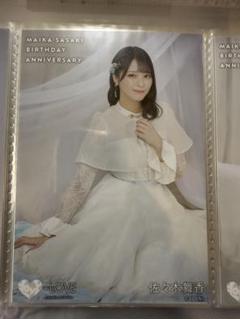イコラブ＝LOVE 生写真 佐々木舞香 生誕2023 真夜中マーメイド