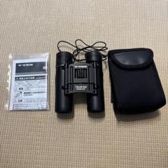 双眼鏡　10倍　v-tex