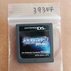 ポケットモンスター ダイヤモンド